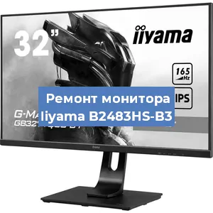 Замена разъема HDMI на мониторе Iiyama B2483HS-B3 в Самаре
